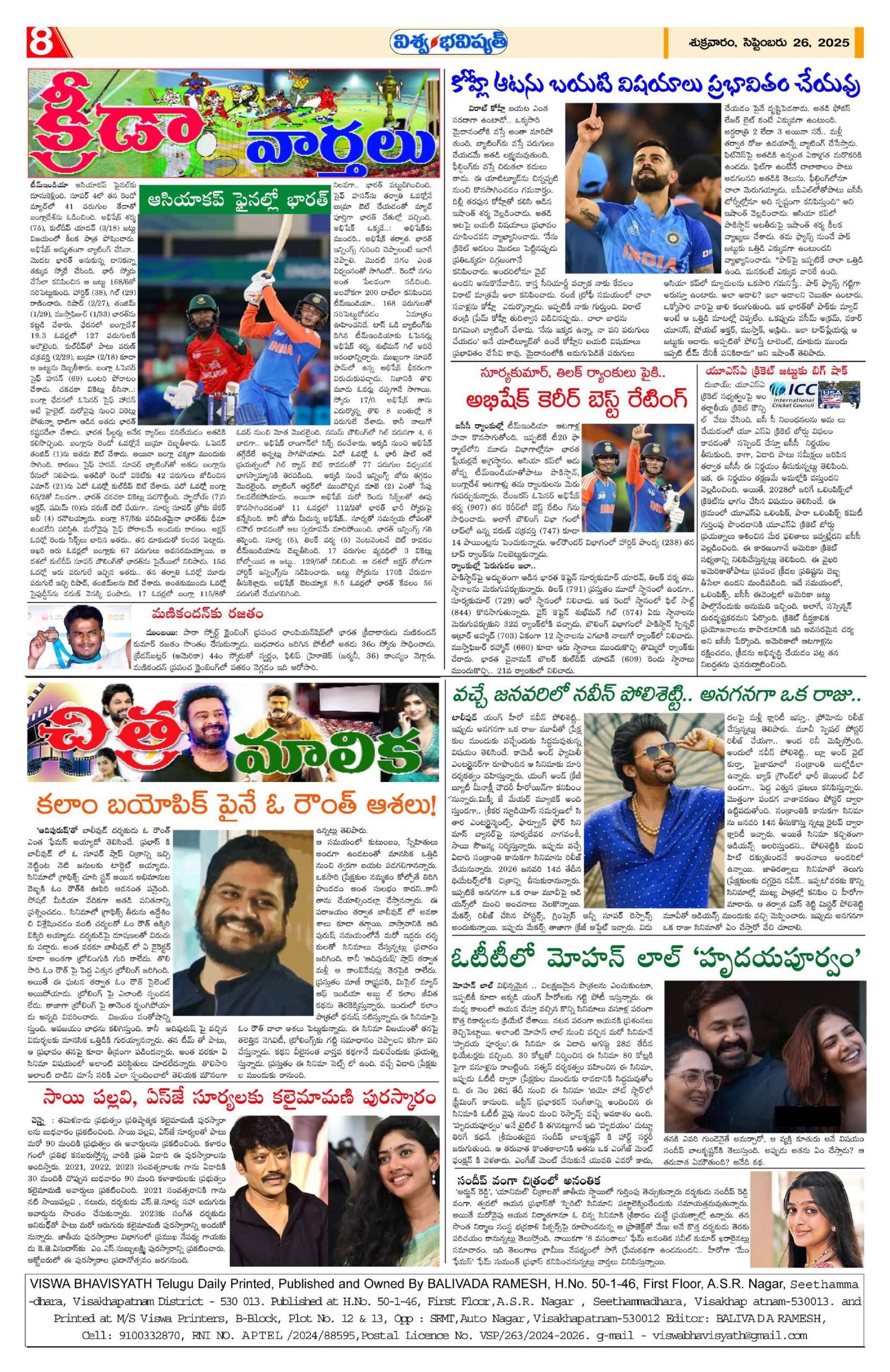 Page 3